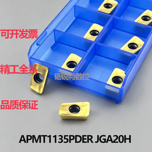 原装精工数控刀片APMT1135PDER