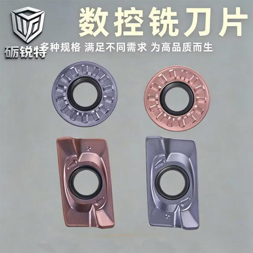 高硬数控刀片APMT1604PDER