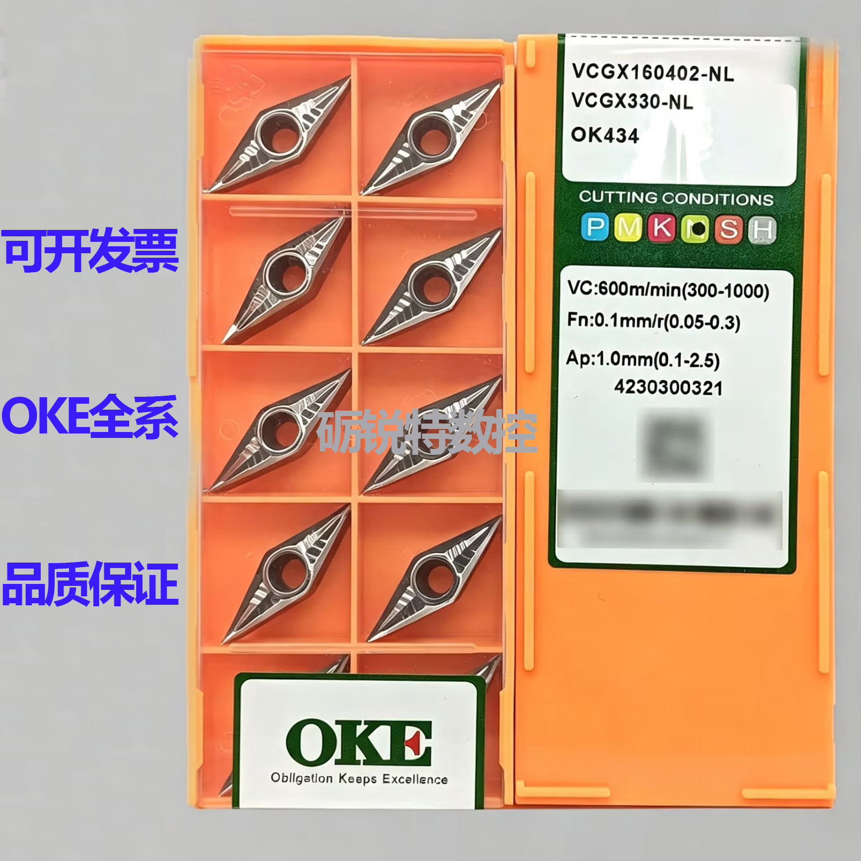 原装OKE数控刀片VCGX160402-NL图片
