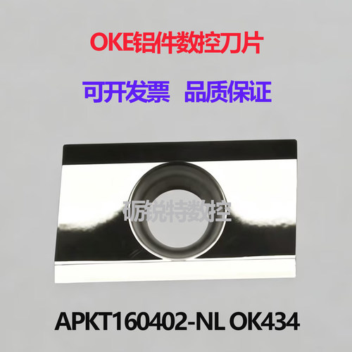 原装OKE数控刀片APKT160402-NL
