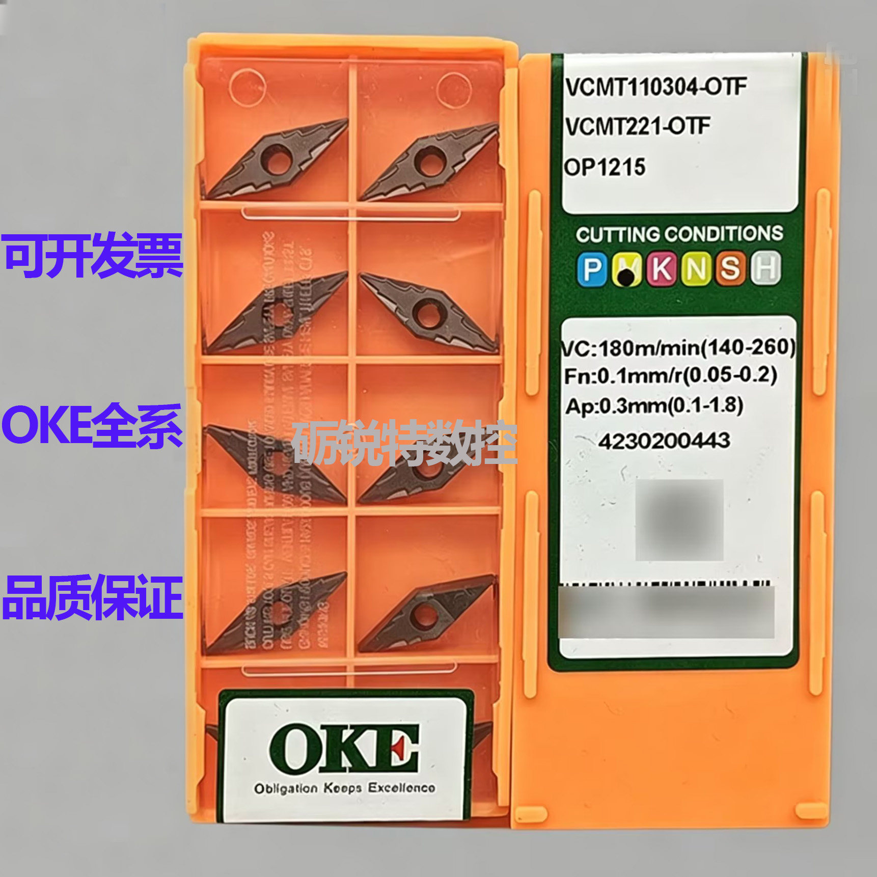 原装OKE数控刀片VCMT110304-OTF图片