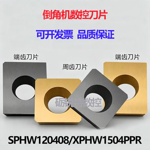 可转位螺旋玉米铣刀粒周齿端齿