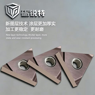 三角形外圆精车刀片不锈钢TNGG