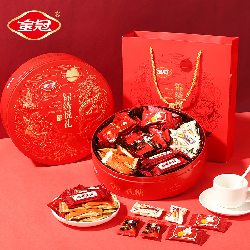 金冠锦绣悦礼618g铁盒装糖果大礼包年货什锦零食礼盒招待送礼专用,零食/坚果/特产,传统糖果,淘宝优惠券,粉丝福利购,淘宝优惠卷