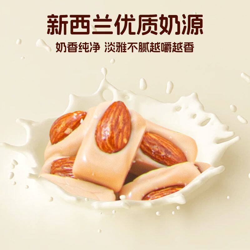 金冠优果奶酥糖