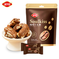 金冠咖啡牛轧糖休闲零食批发非提神前台招待黑糖果伴手礼袋装200g