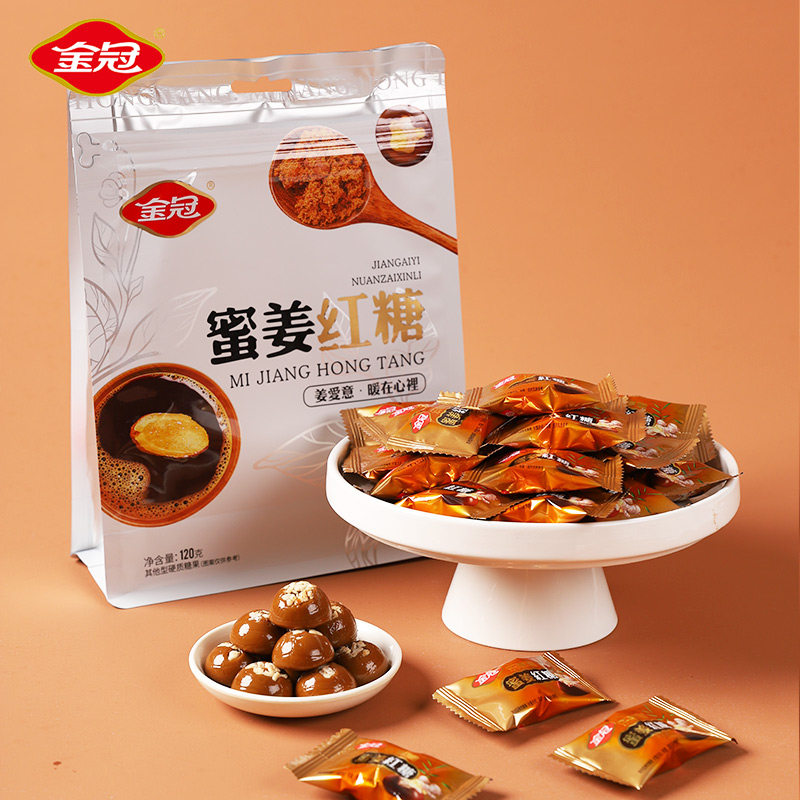 金冠蜜姜红糖120g袋装姜汁糖休闲小零食品招待接待糖果散装批发