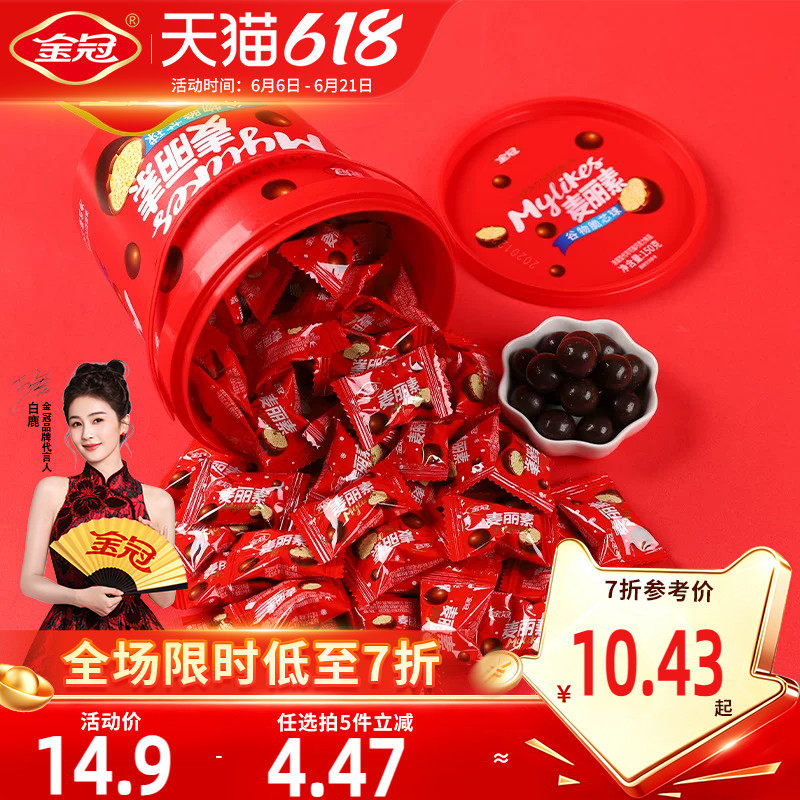 金冠麦丽素桶装夹心巧克力豆（代可可脂）