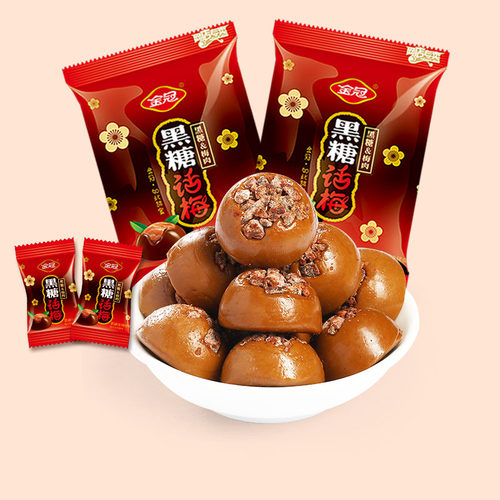 金冠黑糖话梅468g白鹿同款