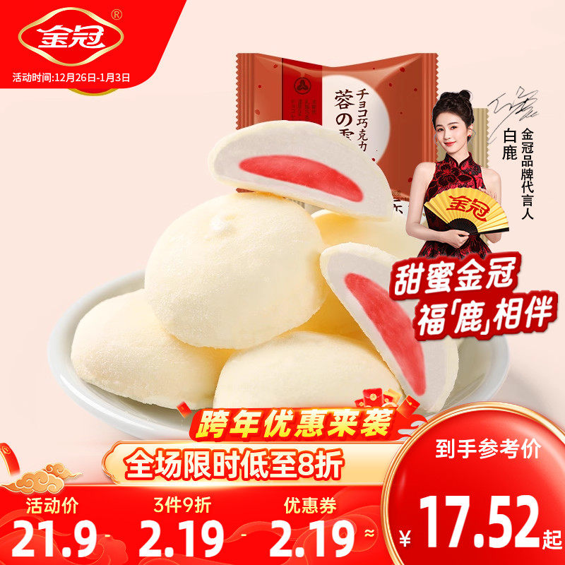 金冠夹心棉花糖结婚专用软糖果散装1斤高级喜糖伴手大气回礼批发