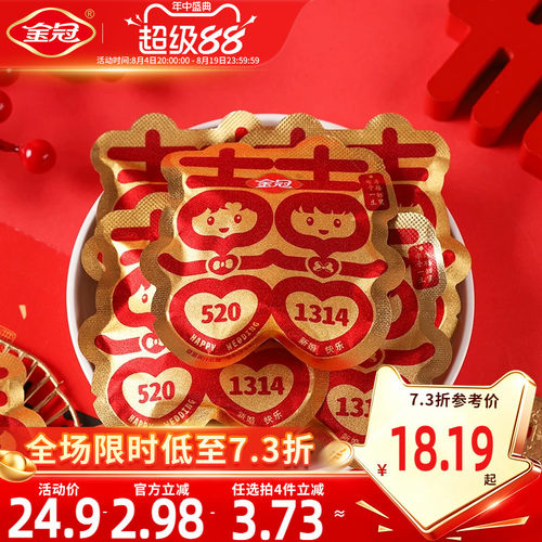 金冠草莓果汁软糖500g 真果汁添加Q弹不粘牙喜糖年货儿童休闲零食