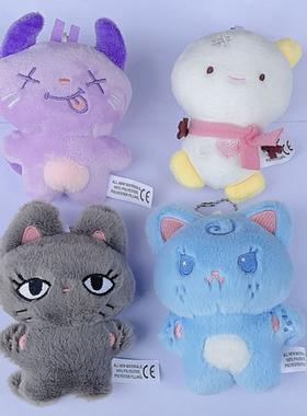 AESPA 快闪公仔特典 DRAMA冬 柚娃娃 金玟庭 柳智敏 宁宁 钥匙扣