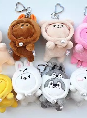 straykids 跑钥匙扣 李龙馥 jiniret 方灿趴趴娃娃可爱带帽小挂件