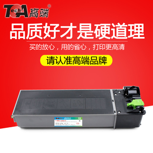 2048S CT粉盒AR 237 墨粉碳粉 2348N 2348D 2048D 高端适用夏普MX