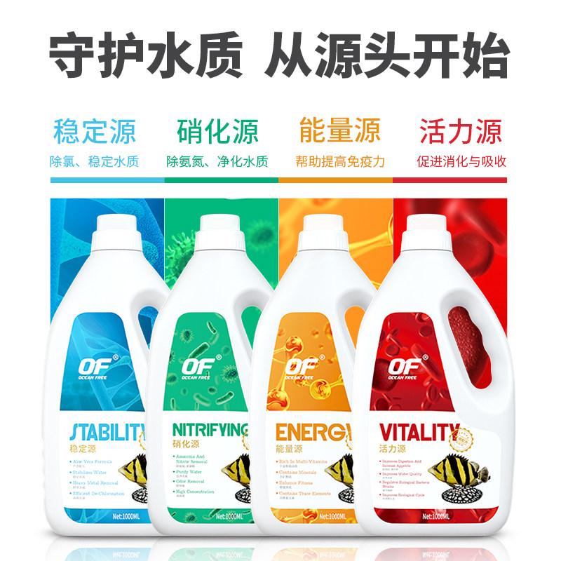 维他命维生素益生菌仟湖营养液