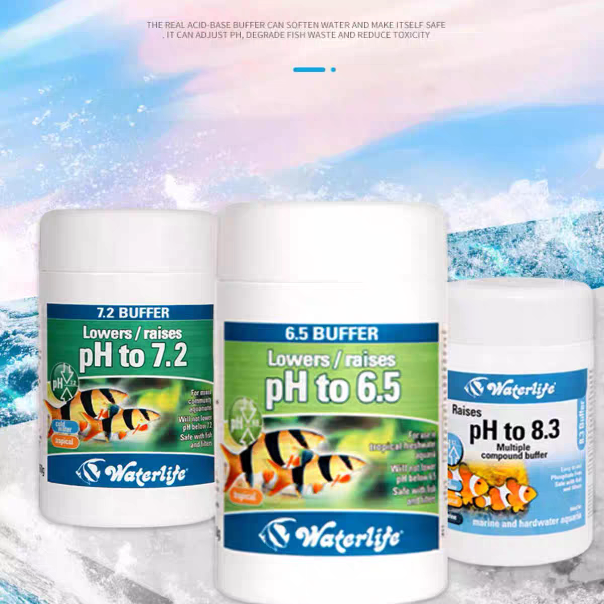 waterlife酸碱值调节剂PH6.5/7.2/8.3缓冲剂龙鱼缸水草淡水缸增降