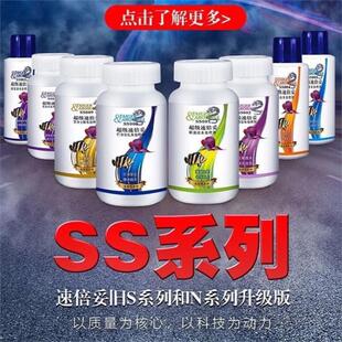 速倍妥药水观赏鱼水霉立磷腹水肠道蒙眼烂身烂尾白点杀菌新鱼检疫