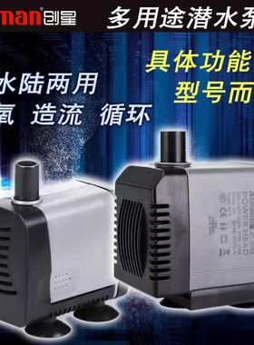 Atman创星AT301/AT302/AT303/AT304/305/306鱼缸潜水抽水过滤水泵