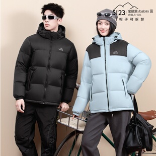 羽绒服九成品5123李半成品衣壳翻新定制加工 休闲款 2025冬款 男女装