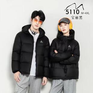 2025新款男女同款情侣装短装羽绒服九成品半成品1003翻新定制加工