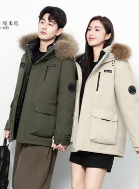 新款男女同款活面脱卸款羽绒服九成品半成品衣壳翻新定制加工S716