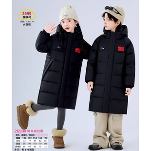 2026款男女童款长款羽绒服九成品衣皮翻新冲绒加工加厚定制TD2699