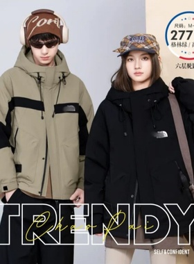 2025款男女装脱卸款羽绒服九成品27713半成品乔衣壳翻新定制加工