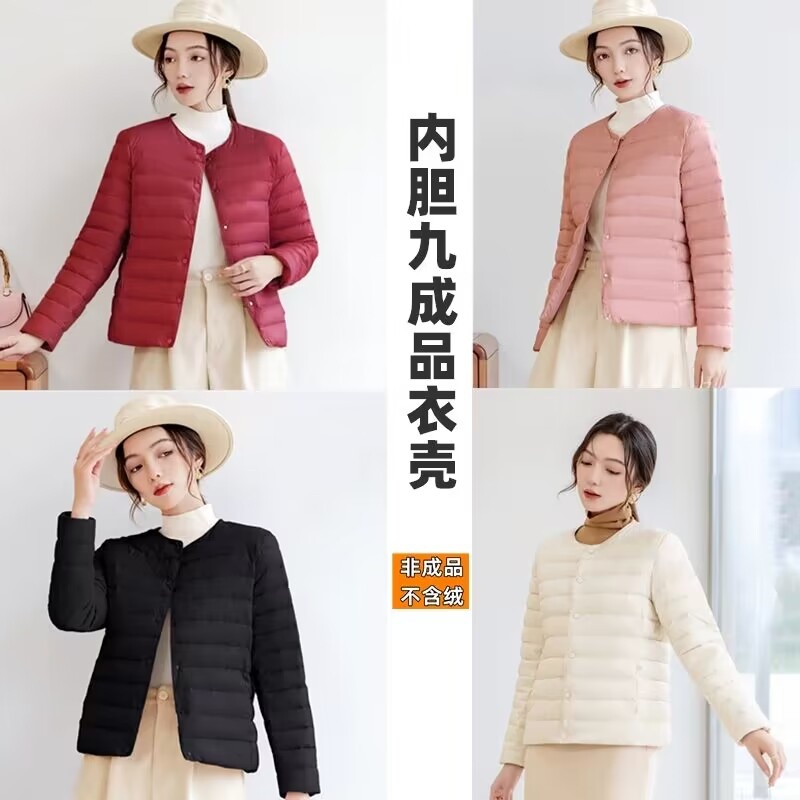 冬新款女装轻薄款羽绒服半九成品825 女内穿内胆衣客翻新定制加工