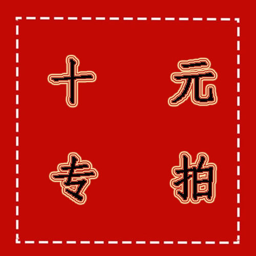 户外通用型鱼钩挂钩固定器