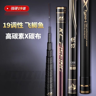 日本进口碳素鱼竿刺刀轻硬草洞19调传统钓杆5H泡沫逗钓湖库炮竿