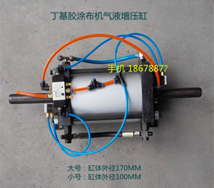 丁基胶涂布机气液增压缸液压站油箱气动泵中空玻璃门窗设备配件