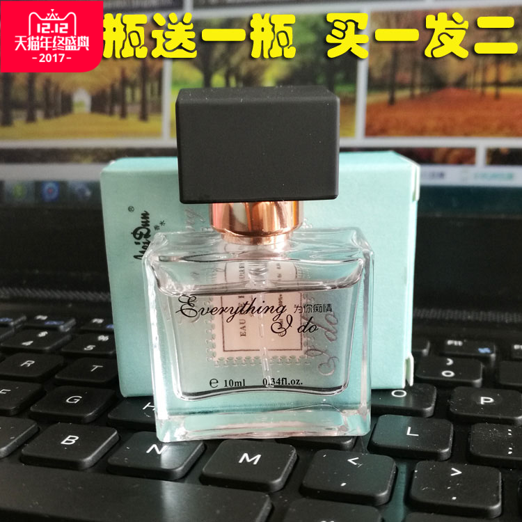 Special shop Mayerton perfume Infatuation fresh Potpourri Perfume Lasting Fragrance 10mlin the Makeup/Perfume/Beauty tools , Perfume  category - from Buy2taobao.com to provide professional Taobao agent buy service