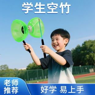 华铃空竹小学生专用儿童专业抖空竹初学者双轮比赛专用风竹大全
