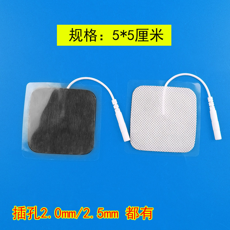 5*5无纺布电极片硅胶自粘导电其它家用保健器材配件