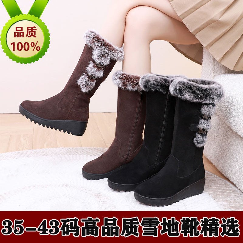 雪地靴女坡跟女棉鞋真皮厚底兔毛