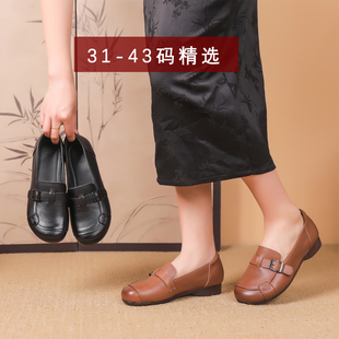 真皮单鞋女31超小小脚奶奶鞋3233特小码子平底休闲妈妈鞋43加大码