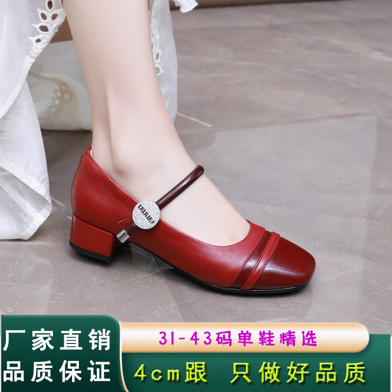 真皮方头中跟单鞋313233小码女鞋