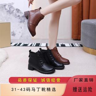 小码女鞋棉皮鞋秋冬季加绒中老年妈妈鞋31 32 33特小码小个子短靴
