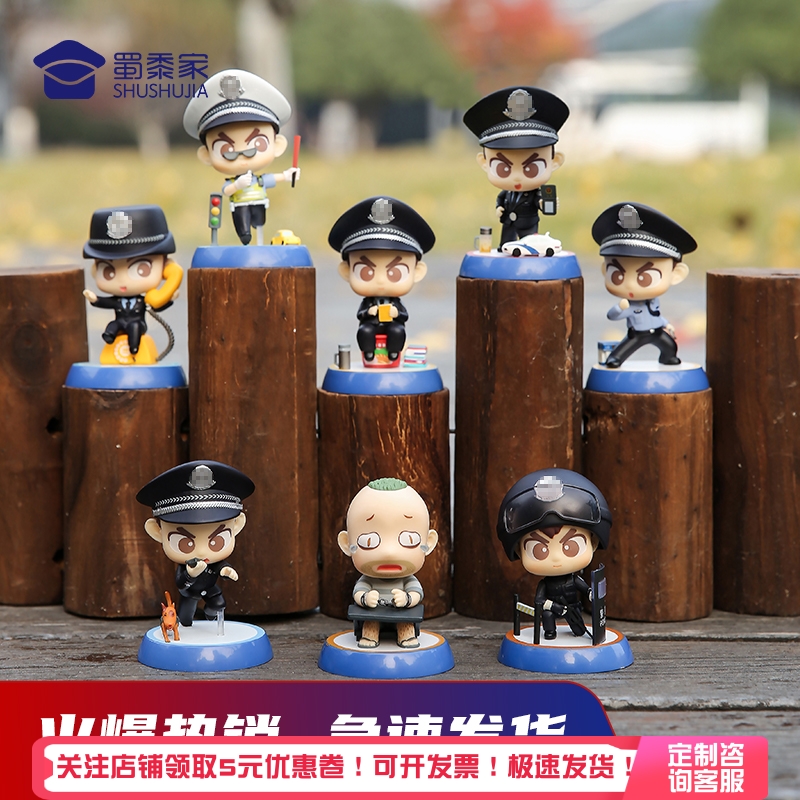 蜀黍家三代小警天团手办