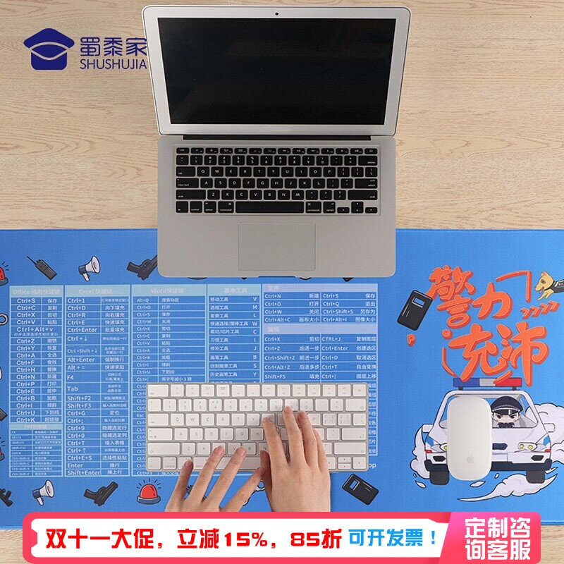 蜀黍家警力充沛鼠标垫卡通动漫加厚锁边桌垫办公室电脑桌面键盘垫
