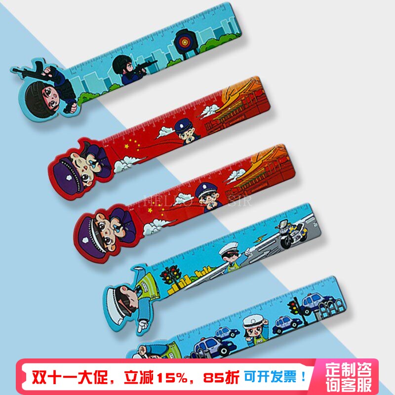 警察文具名言警句尺子创意宣传讲座活动小礼物原创police节日礼品