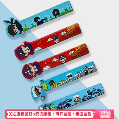 心盾名言警句尺子【可定制】