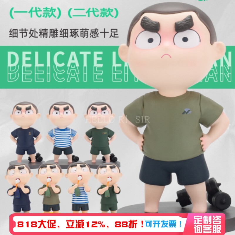 大杨漫画一代卤蛋公仔图片