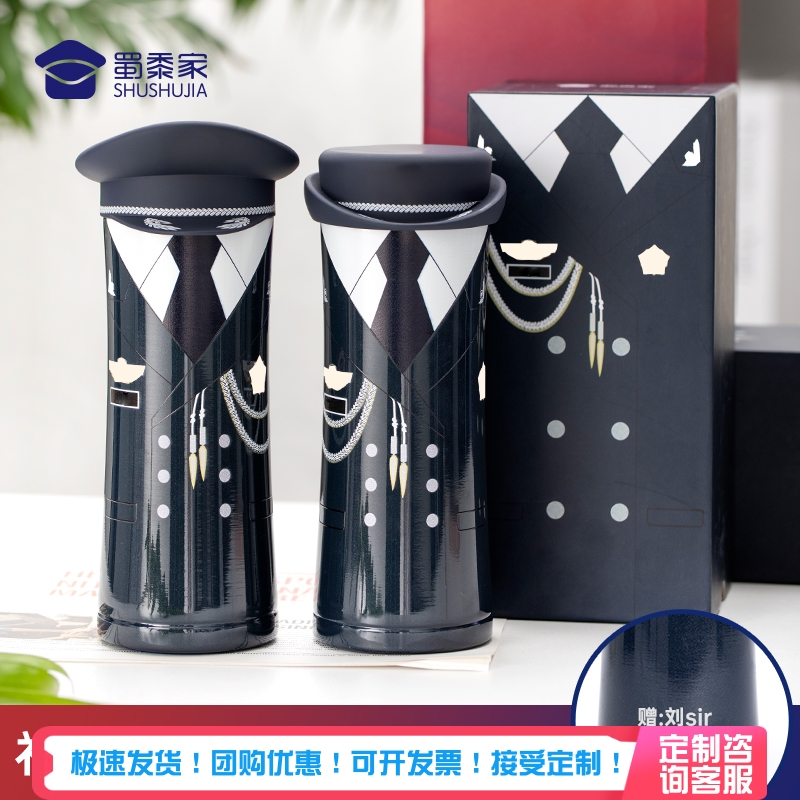 蜀黍家礼服款保温杯【可刻字】