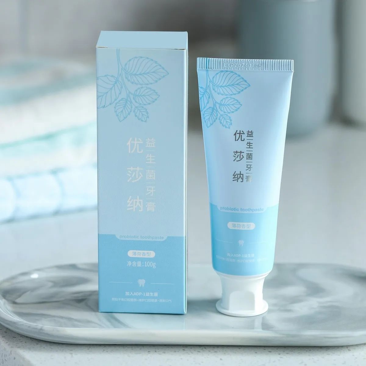 USANA优莎娜益生菌牙膏 无氟平衡口腔菌群优莎纳葆婴牙膏官网正品