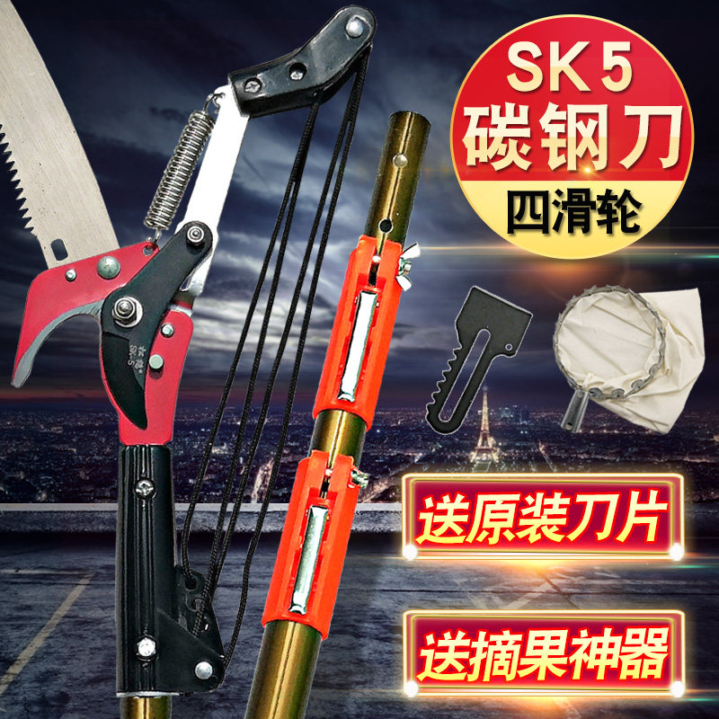 摘果器高枝剪高空剪久久木