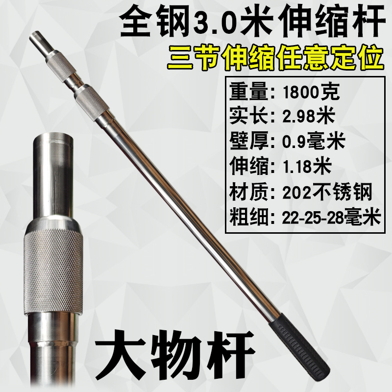 不锈钢加粗加厚抄网杆汇恒洋