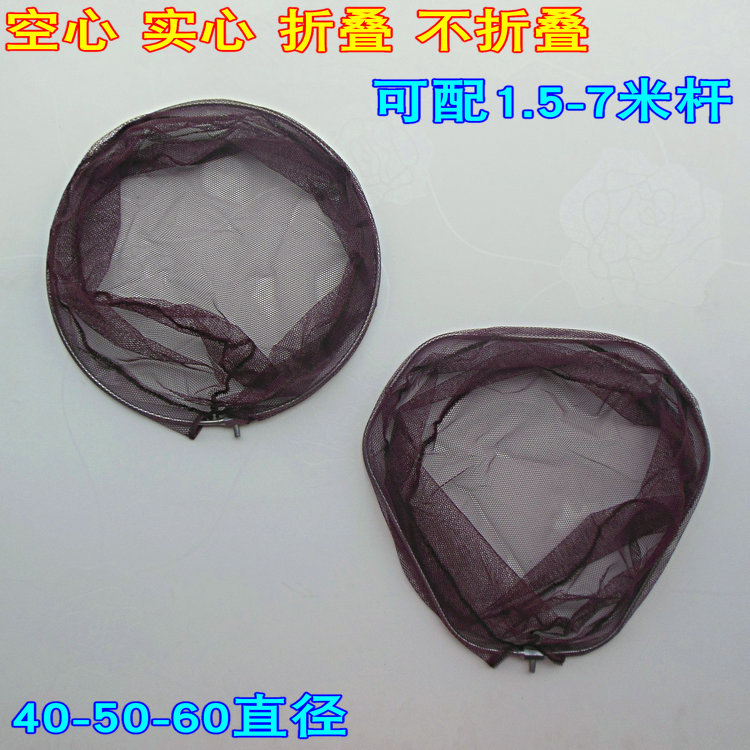 40/50/60不锈钢实心抄网头涂胶网兜三角可折叠大物捞网圈抄鱼网
