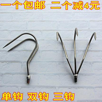 大号不锈钢搭钩双钩勾鱼器铁钩头钢钩抓鱼钩鱼器鱼叉钩大鱼渔具