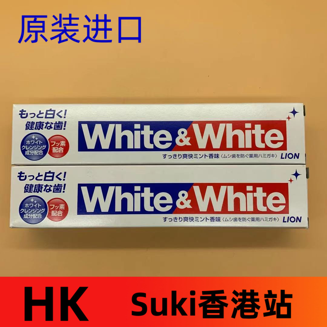 日本原装LION狮王大白牙膏美白防蛀清新口气含氟清洁薄荷香型150g 洗护清洁剂/卫生巾/纸/香薰 牙膏 原图主图